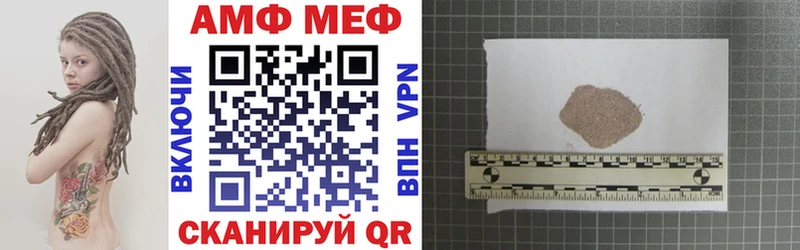 Купить закладки  Киренск  АМФЕТАМИН 97% 