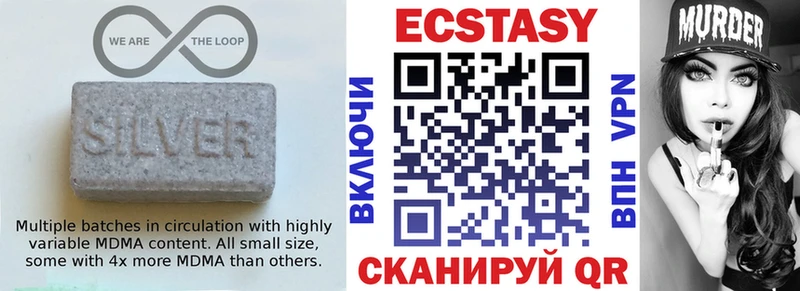 Купить где  Киренск  ЭКСТАЗИ 280 MDMA 