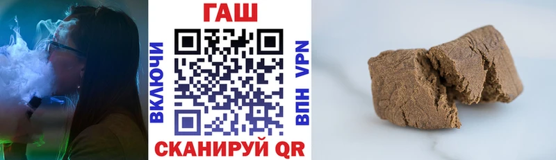 Гашиш убойный  Купить  Киренск 