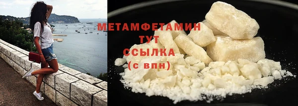 гашишное масло Горнозаводск