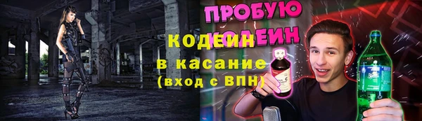 мефедрон Горняк