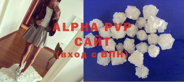 гашишное масло Горнозаводск