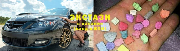 мефедрон Горняк