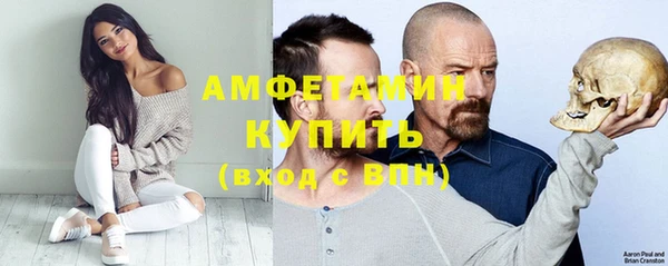 мефедрон Горняк