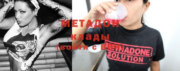 MDMA Premium VHQ Гусиноозёрск