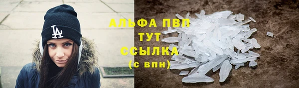 амфетамин Горно-Алтайск