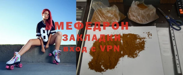 гашишное масло Горнозаводск