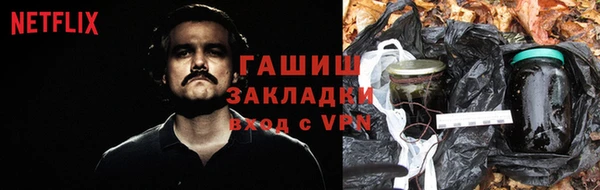 амфетамин Горно-Алтайск
