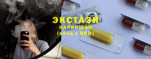 амфетамин Горно-Алтайск