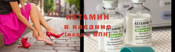 амфетамин Горно-Алтайск