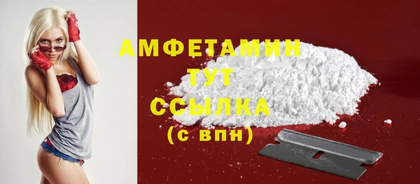 амфетамин Горно-Алтайск