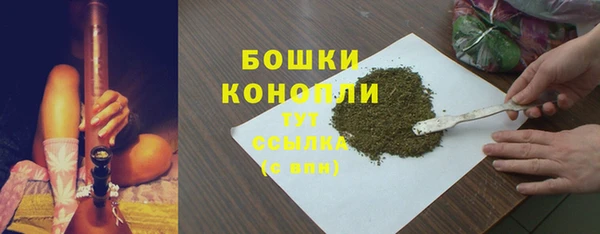 мефедрон Горняк