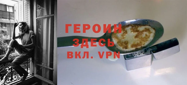 амфетамин Горно-Алтайск