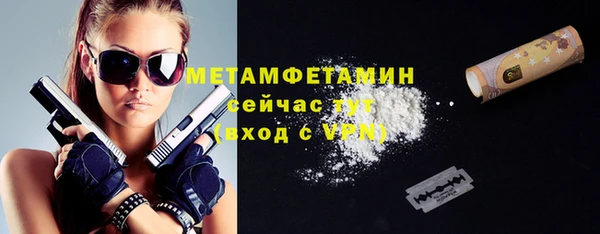гашишное масло Горнозаводск