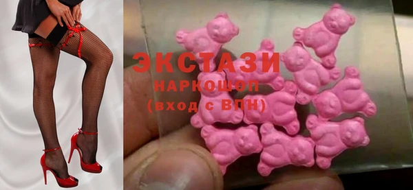 амфетамин Горно-Алтайск