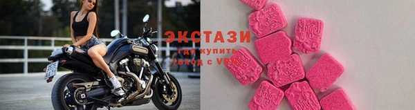 амфетамин Горно-Алтайск