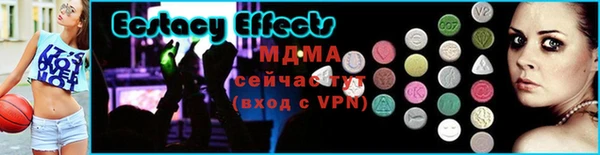 MDMA Premium VHQ Гусиноозёрск