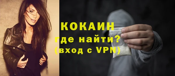 гашишное масло Горнозаводск