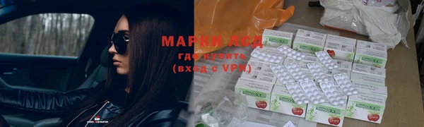 мефедрон Горняк