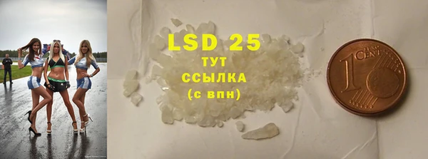 гашишное масло Горнозаводск