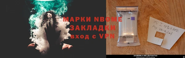 амфетамин Горно-Алтайск