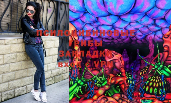гашишное масло Горнозаводск