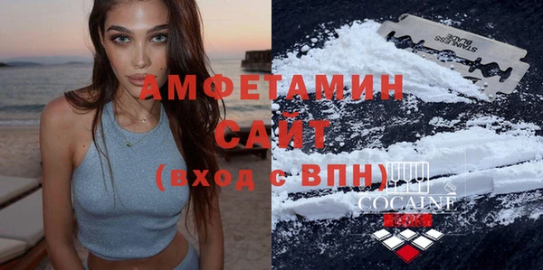 гашишное масло Горнозаводск