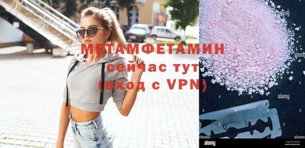 мефедрон Горняк