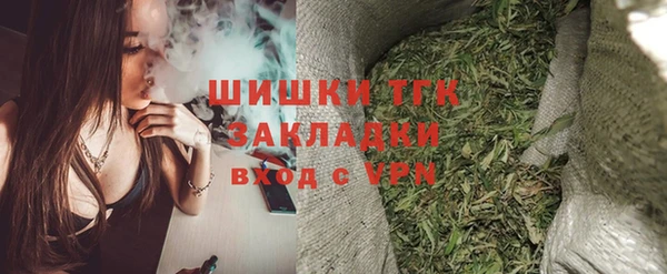 амфетамин Горно-Алтайск