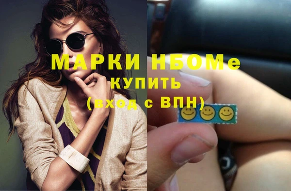 амфетамин Горно-Алтайск