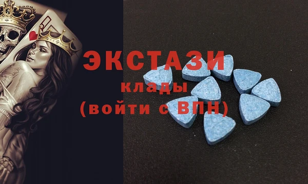 амфетамин Горно-Алтайск