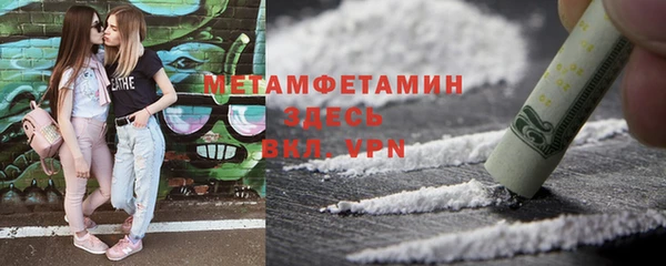 гашишное масло Горнозаводск