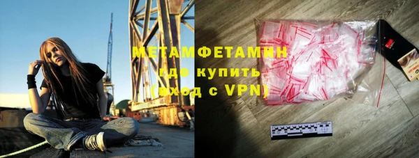 MDMA Premium VHQ Гусиноозёрск
