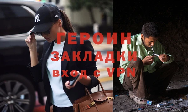 мефедрон Горняк