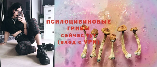 мефедрон Горняк