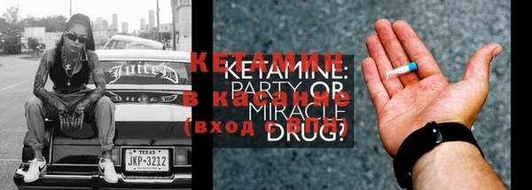 MDMA Premium VHQ Гусиноозёрск