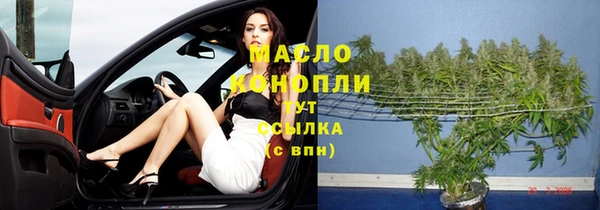 амфетамин Горно-Алтайск