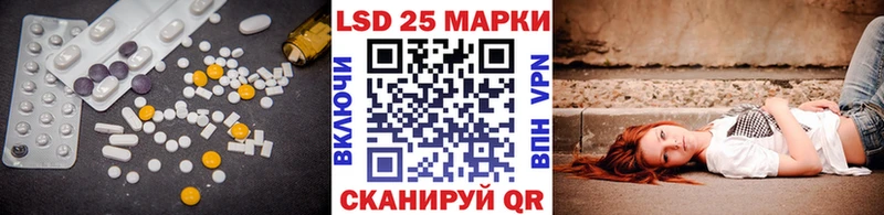 Купить где  Киренск  LSD-25 экстази ecstasy 
