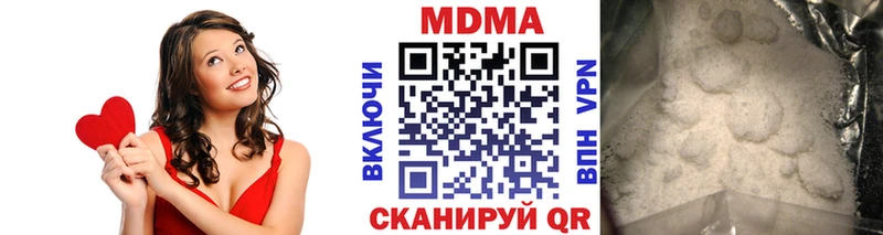 Купить  Киренск  МДМА кристаллы 