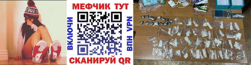 МЯУ-МЯУ мука  Купить  Киренск 