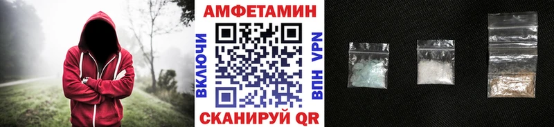 Купить закладки  Киренск  МЕТАМФЕТАМИН винт 