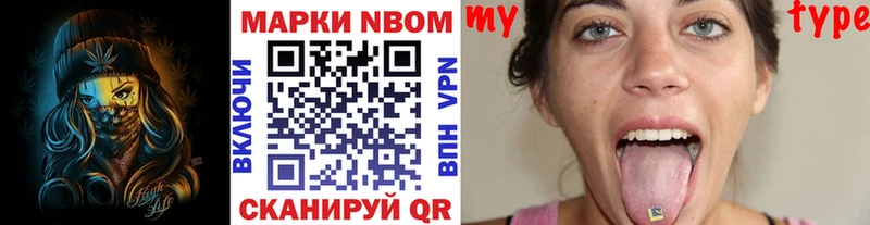 Марки 25I-NBOMe 1,8мг  Купить закладки  Киренск 
