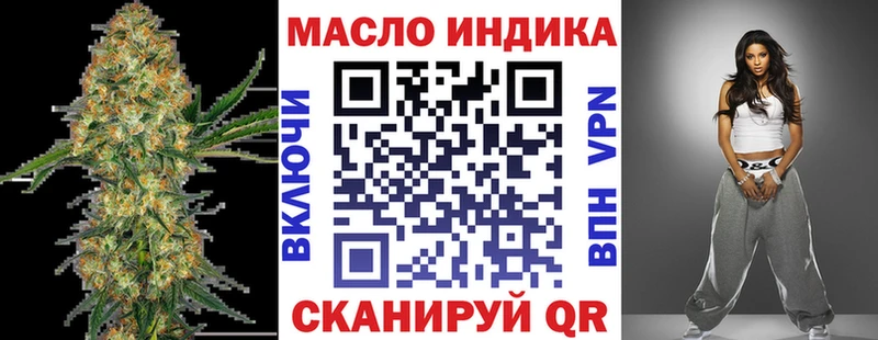 Купить закладки  Киренск  Дистиллят ТГК Wax 